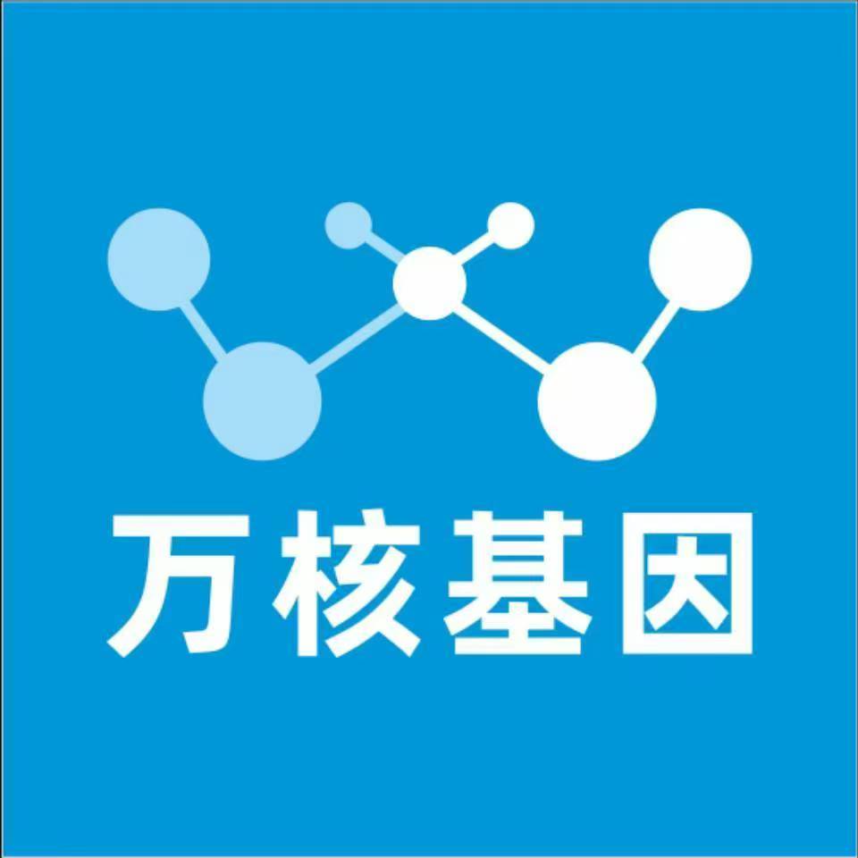 黑河孙吴万核基因亲子鉴定