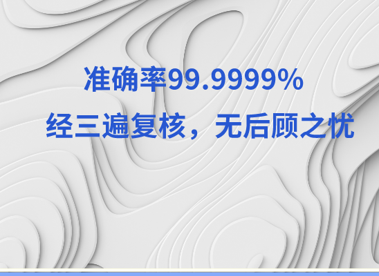 黑河孙吴万核基因亲子鉴定