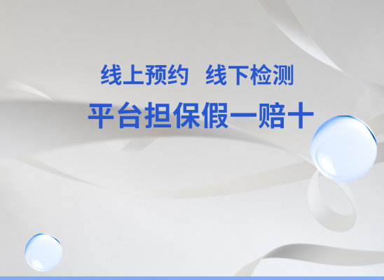 黑河孙吴万核基因亲子鉴定