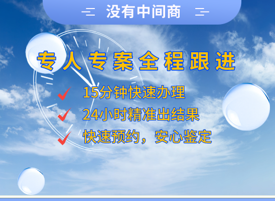 黑河孙吴万核基因亲子鉴定